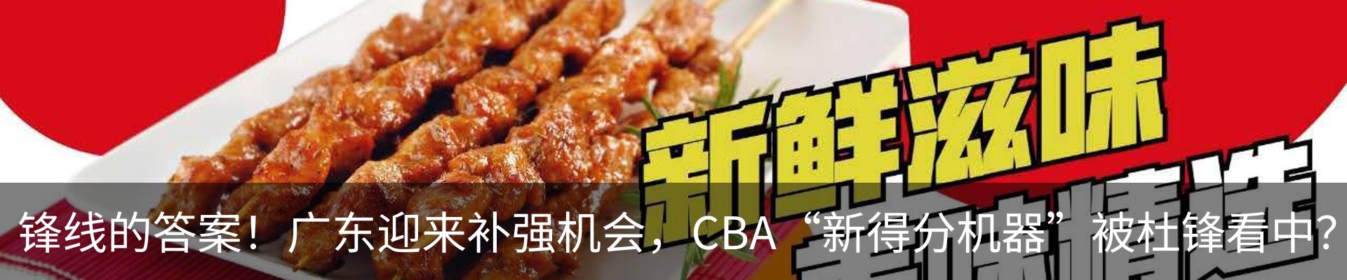 最新动态