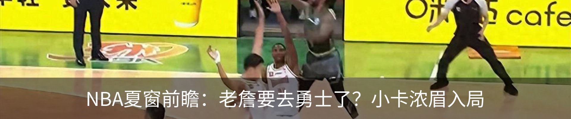 最新动态
